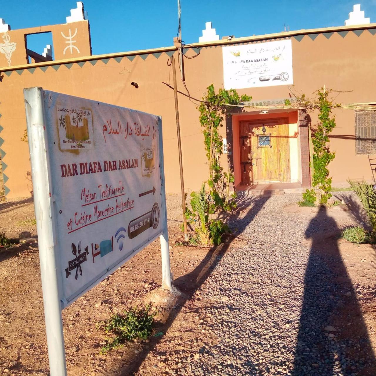 فندق Dar Adiafa Dar Asalam آيت بن حدو المظهر الخارجي الصورة